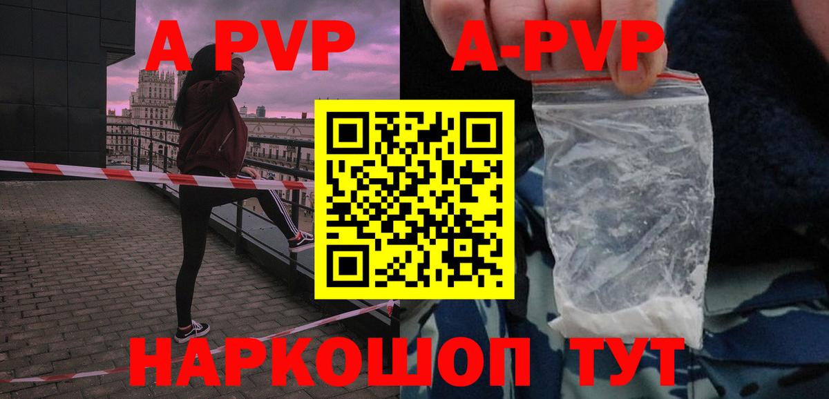 Alfa_PVP крисы CK Губкин