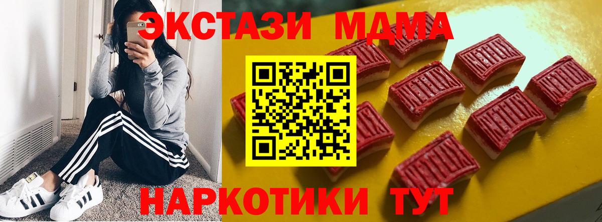 Экстази louis Vuitton  Ecstasy mix  Ecstasy  Вход с VPN  как найти   Губкин 