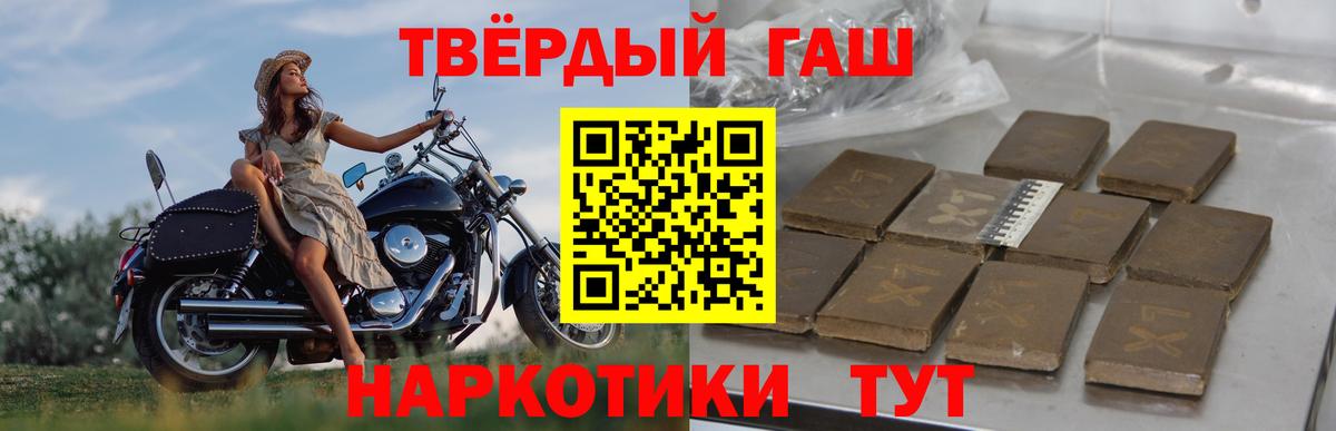Гашиш VHQ Губкин