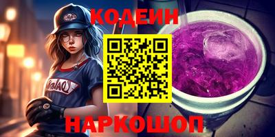 ПСИЛОЦИБИНОВЫЕ ГРИБЫ Ливны