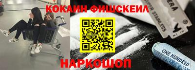 ПСИЛОЦИБИНОВЫЕ ГРИБЫ Ливны