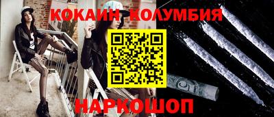 кокаин VHQ Ликино-Дулёво