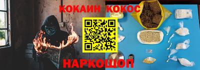 ПСИЛОЦИБИНОВЫЕ ГРИБЫ Ливны