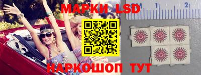 ПСИЛОЦИБИНОВЫЕ ГРИБЫ Ливны