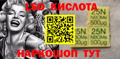ПСИЛОЦИБИНОВЫЕ ГРИБЫ Ливны