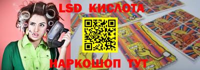 дурь Лесосибирск