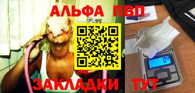 дурь Лесосибирск