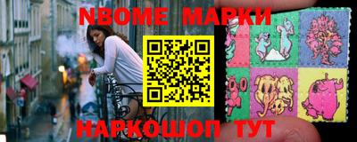 кокаин VHQ Ликино-Дулёво