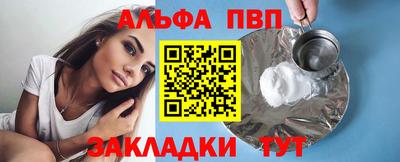 кокаин VHQ Ликино-Дулёво