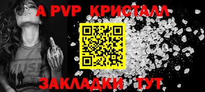 ПСИЛОЦИБИНОВЫЕ ГРИБЫ Ливны