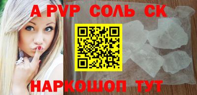 дурь Лесосибирск