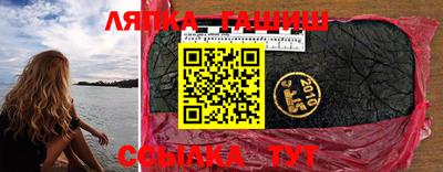 дурь Лесосибирск