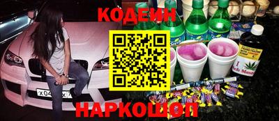 кокаин VHQ Ликино-Дулёво