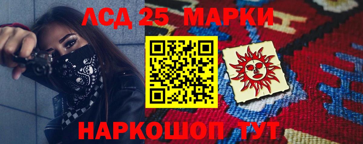 Лсд 25 экстази ecstasy Губкин