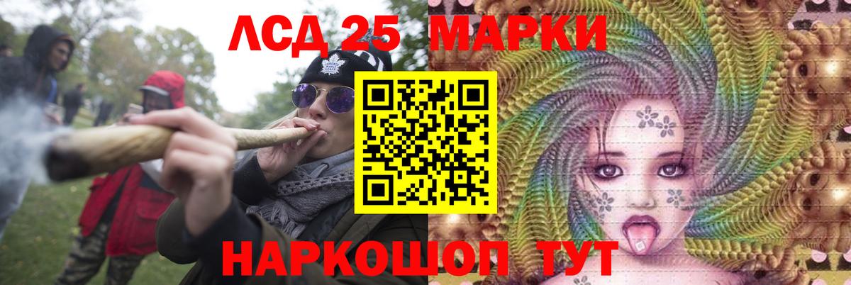 ЛСД экстази кислота  LSD-25 экстази  Губкин  Лсд 25 экстази ecstasy  Вход с VPN 