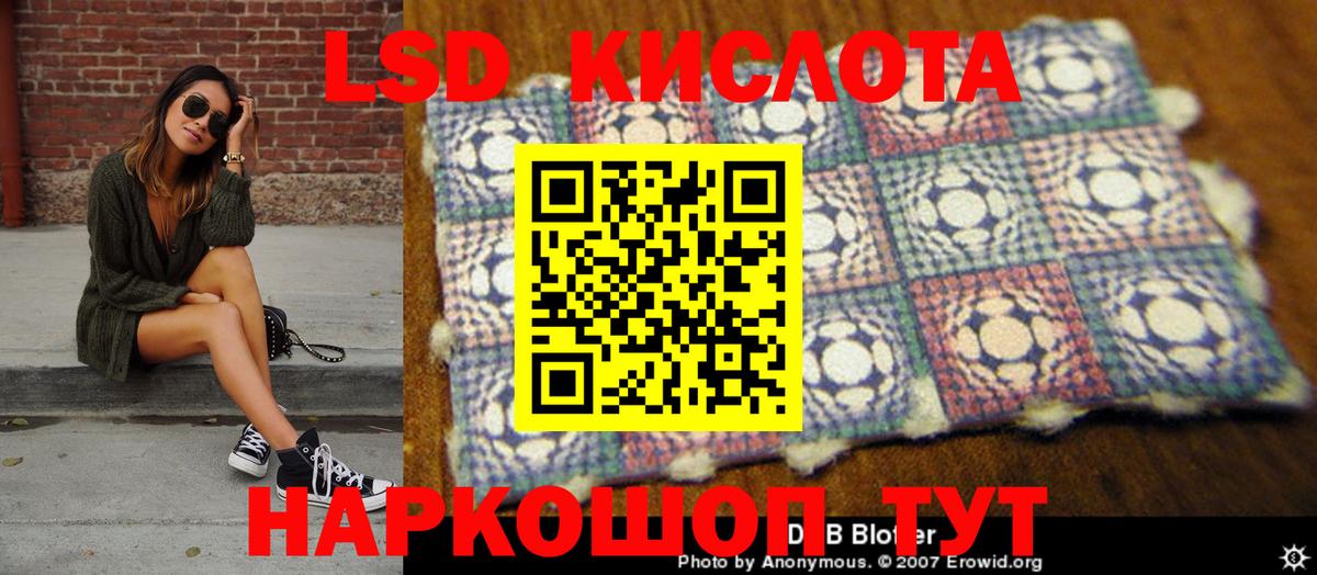 Губкин  Марки 25I-NBOMe 1500мкг  Марки 25I-NBOMe 1500мкг  Вход с VPN 