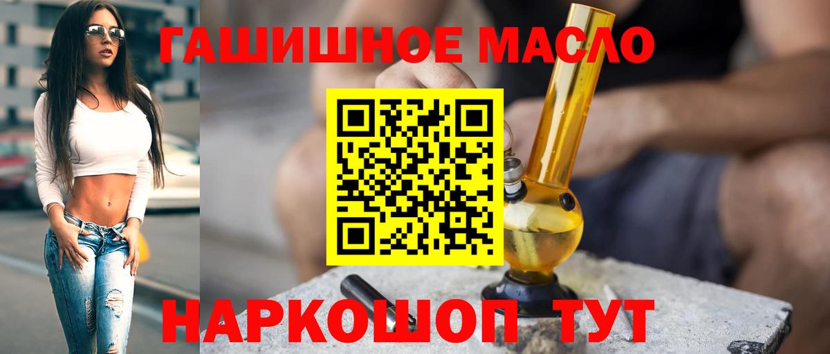 Губкин  Дистиллят ТГК концентрат  Вход с VPN 