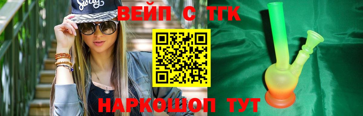 Дистиллят ТГК Wax Губкин