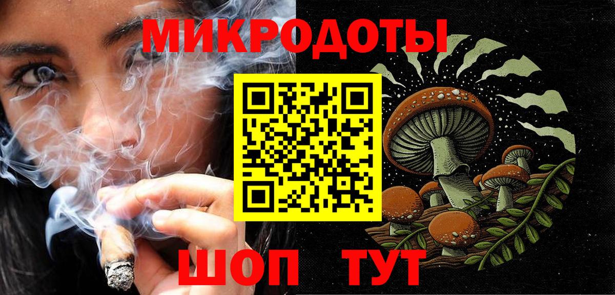 Псилоцибиновые грибы мицелий  Вход с VPN  Губкин  Псилоцибиновые грибы Magic Shrooms 