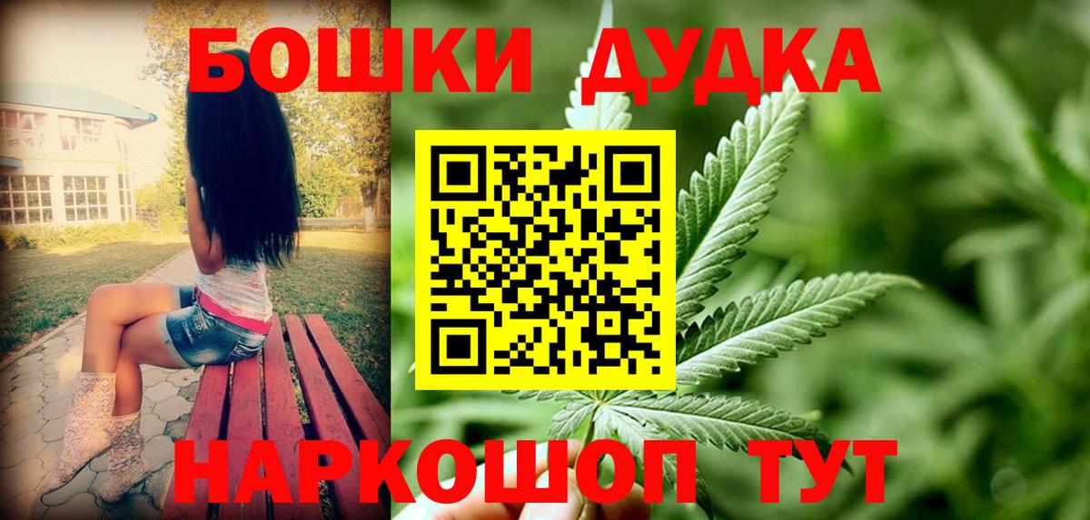 Конопля VHQ  Канабис сатива  Вход с VPN  Губкин  Бошки марихуана VHQ  Каннабис марихуана 
