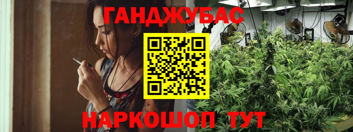 Бошки марихуана MAZAR Губкин